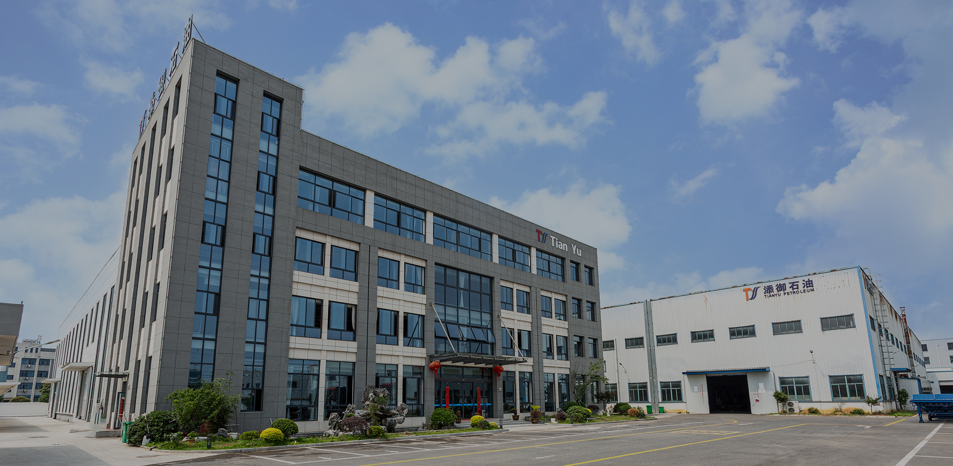 Anhui Tianyu Petroleum Equipment Manufacturing Co., Ltd.